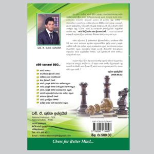 CHESS THEORY & PRACTICAL WORK BOOK 02